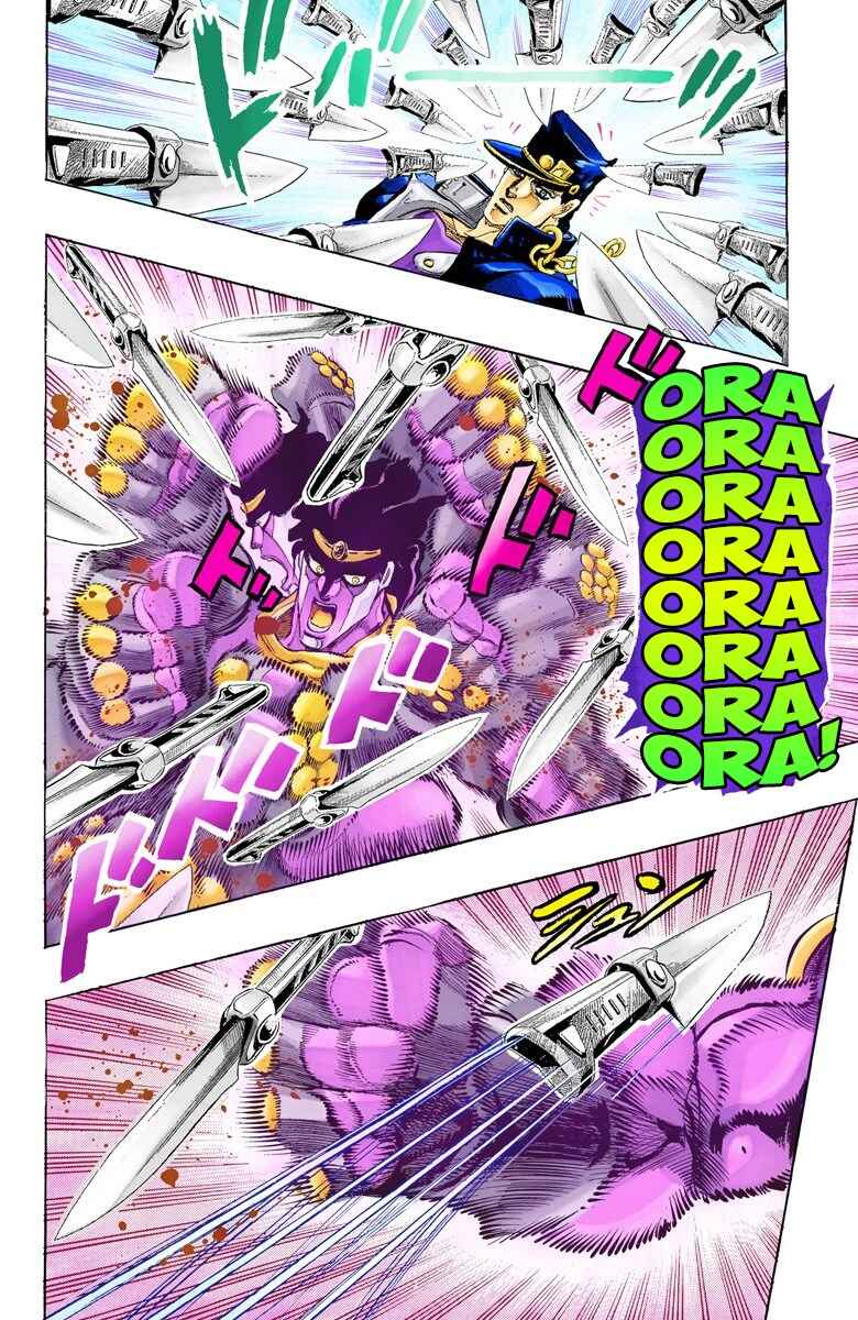JoJo no Kimyou na Bouken: Part 3 - Stardust Crusaders Color-ban Chapter 145 - Page 19