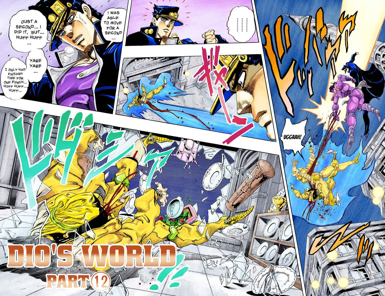 JoJo no Kimyou na Bouken: Part 3 - Stardust Crusaders Color-ban Chapter 145 - Page 2