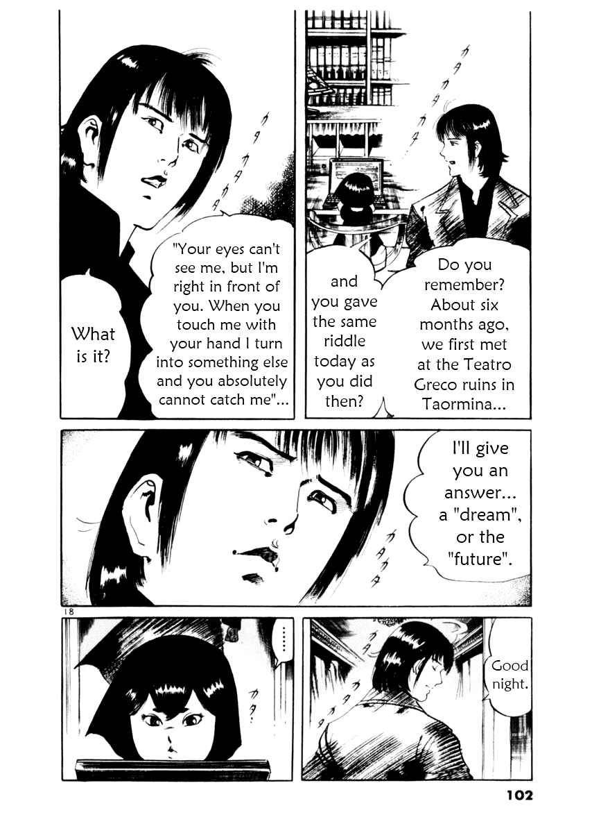 Yami no Aegis Chapter 51 - Page 18