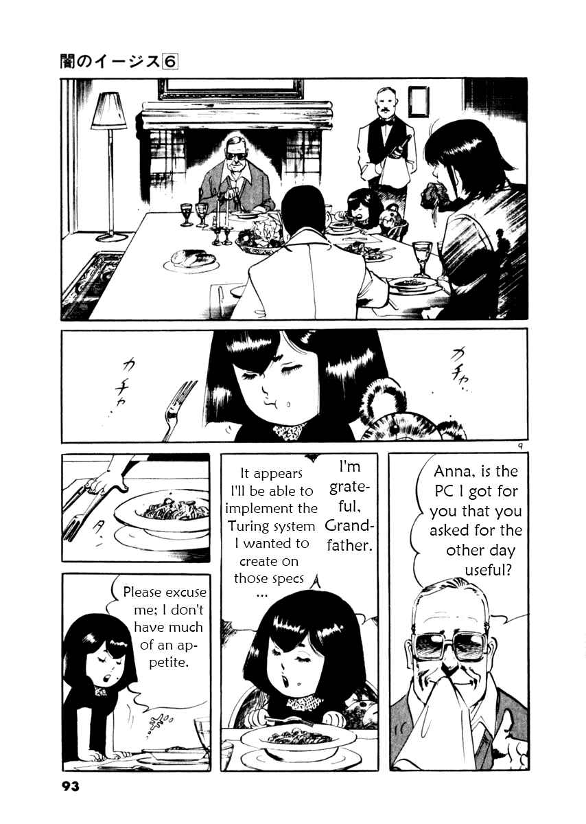 Yami no Aegis Chapter 51 - Page 9