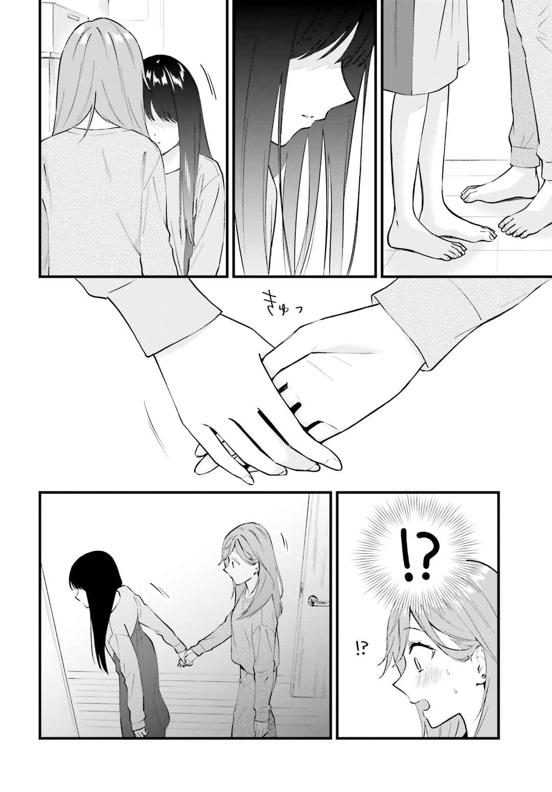 Keiyaku Shimai Chapter 6 - Page 10