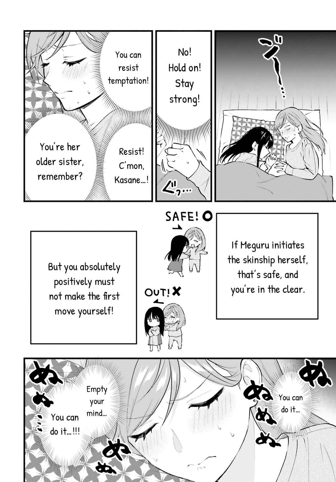 Keiyaku Shimai Chapter 6 - Page 14