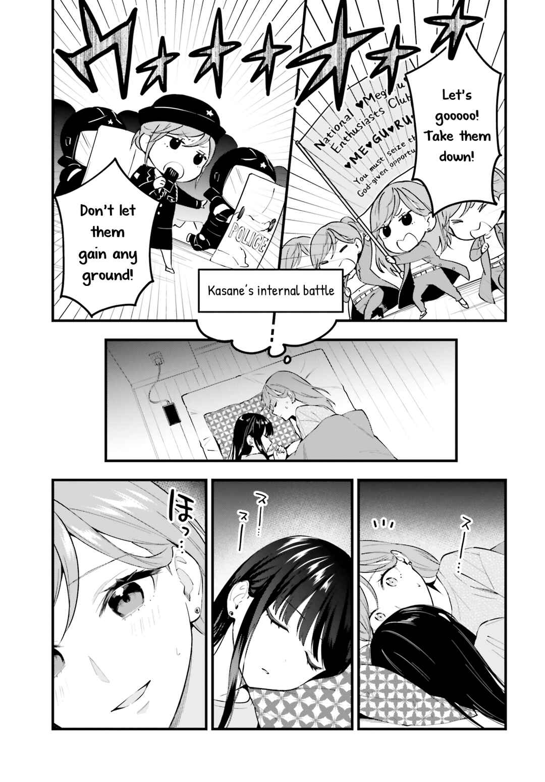 Keiyaku Shimai Chapter 6 - Page 15