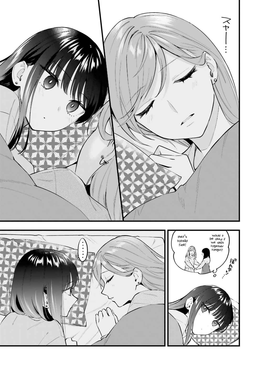 Keiyaku Shimai Chapter 6 - Page 19