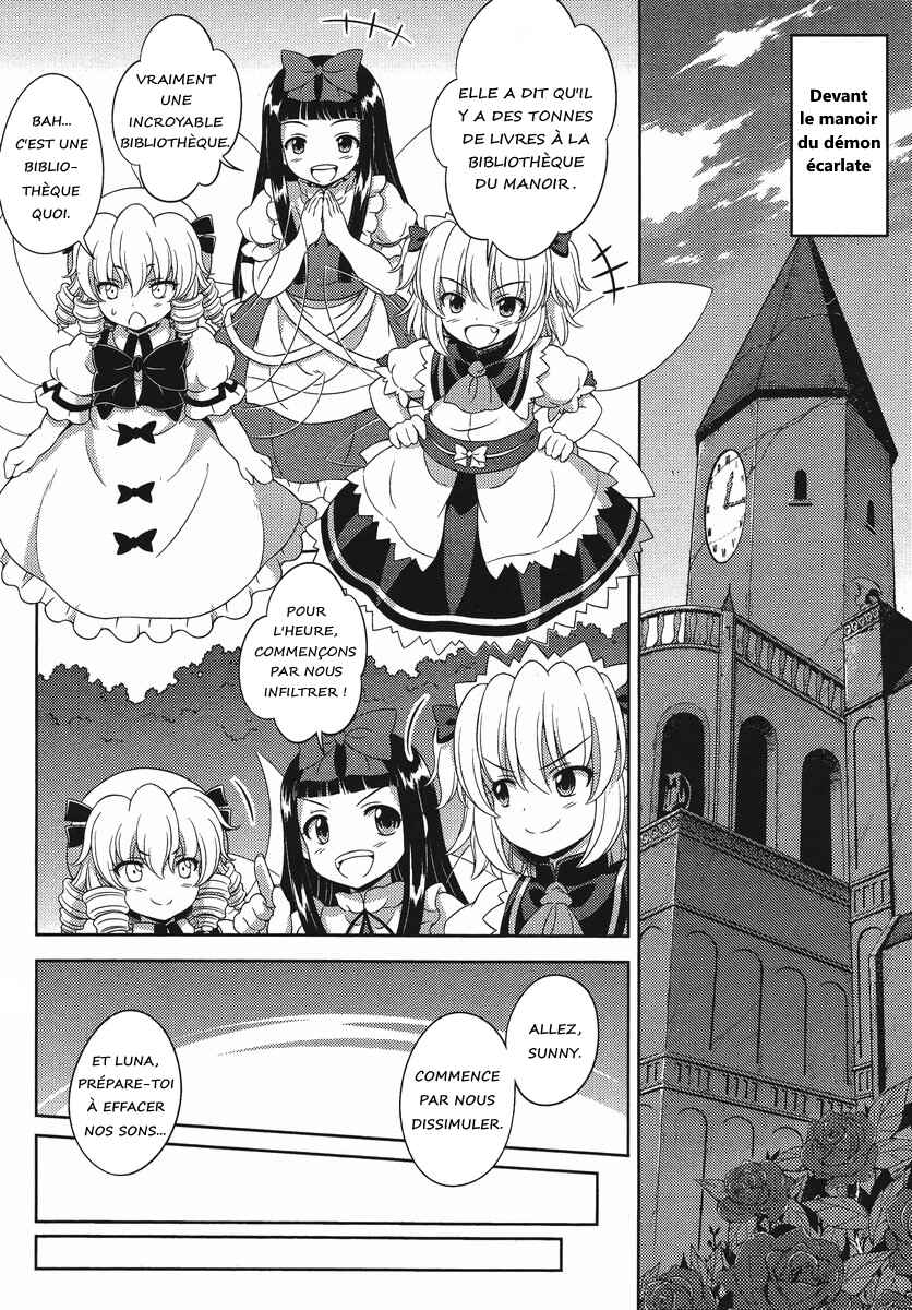 Touhou Sangetsusei ~ Oriental Sacred Place. Chapter 15 - Page 10