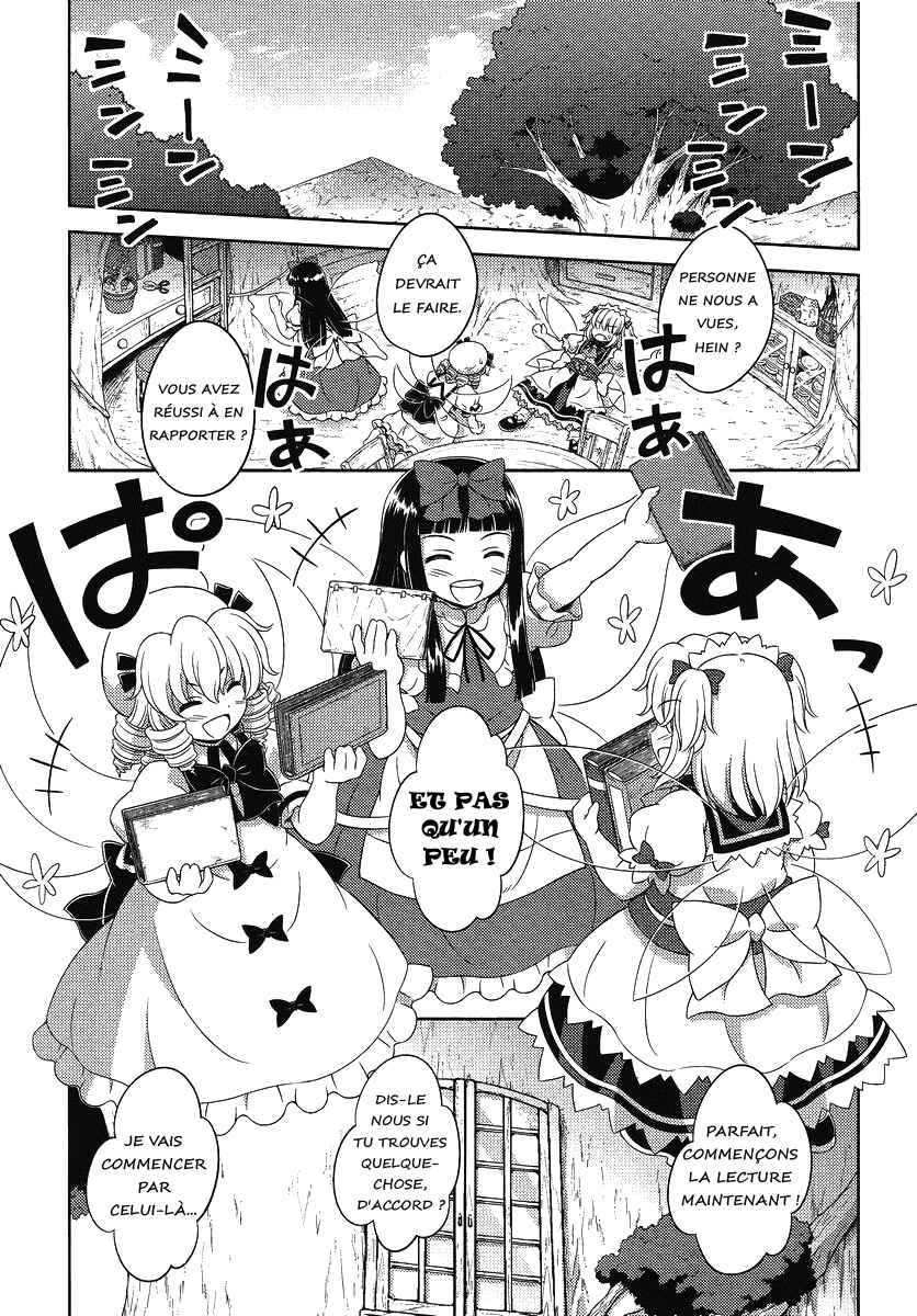 Touhou Sangetsusei ~ Oriental Sacred Place. Chapter 15 - Page 21