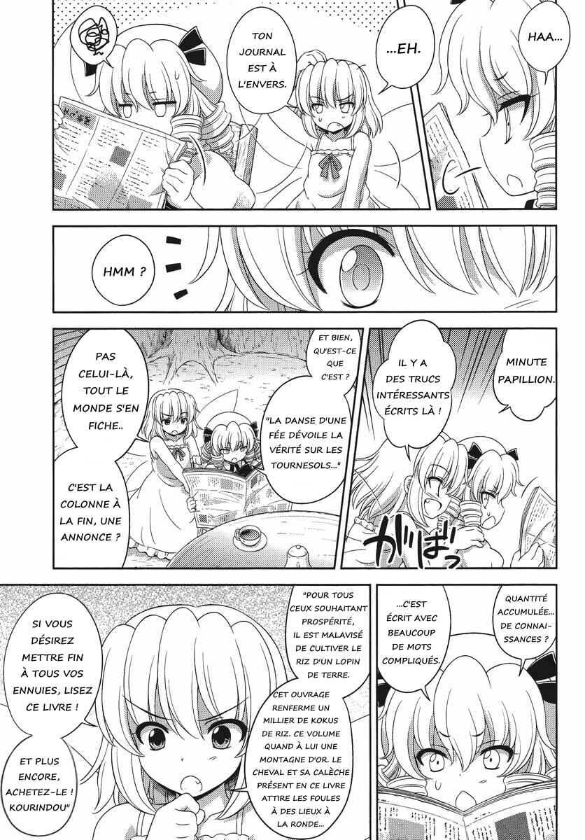 Touhou Sangetsusei ~ Oriental Sacred Place. Chapter 15 - Page 5