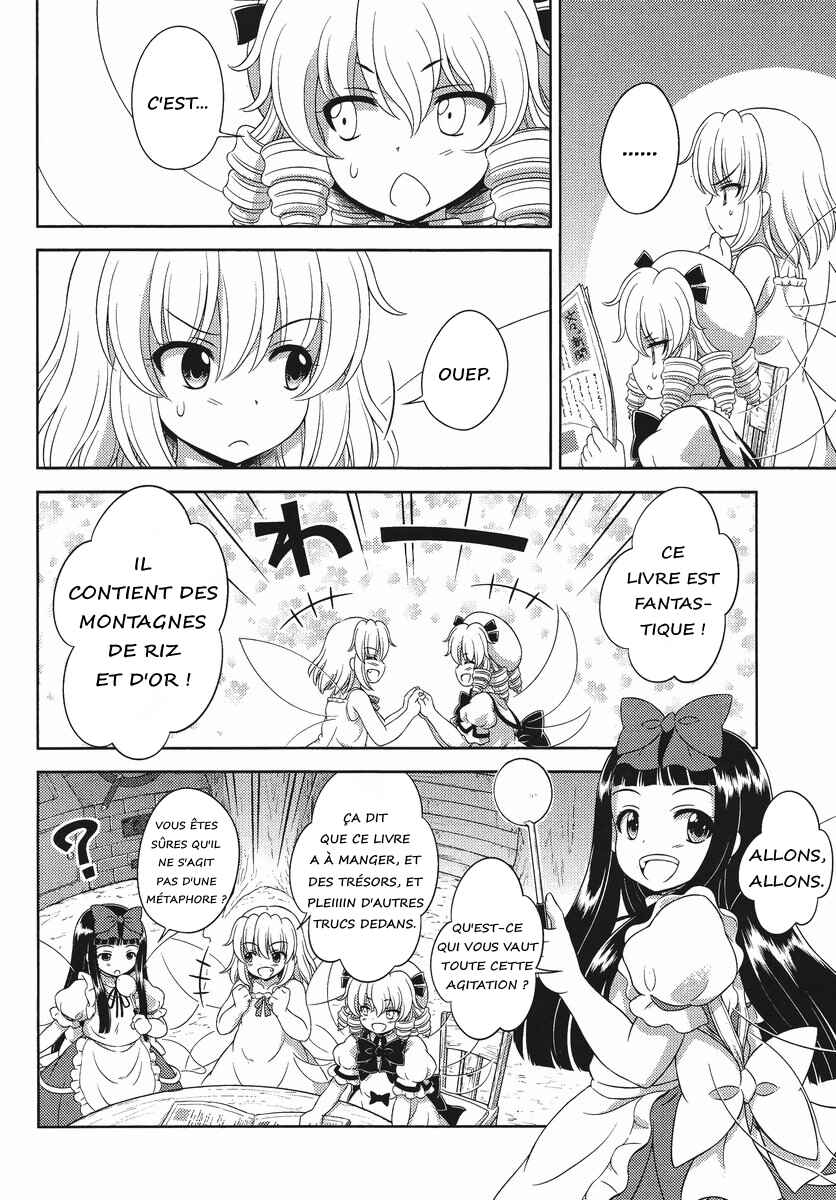 Touhou Sangetsusei ~ Oriental Sacred Place. Chapter 15 - Page 6