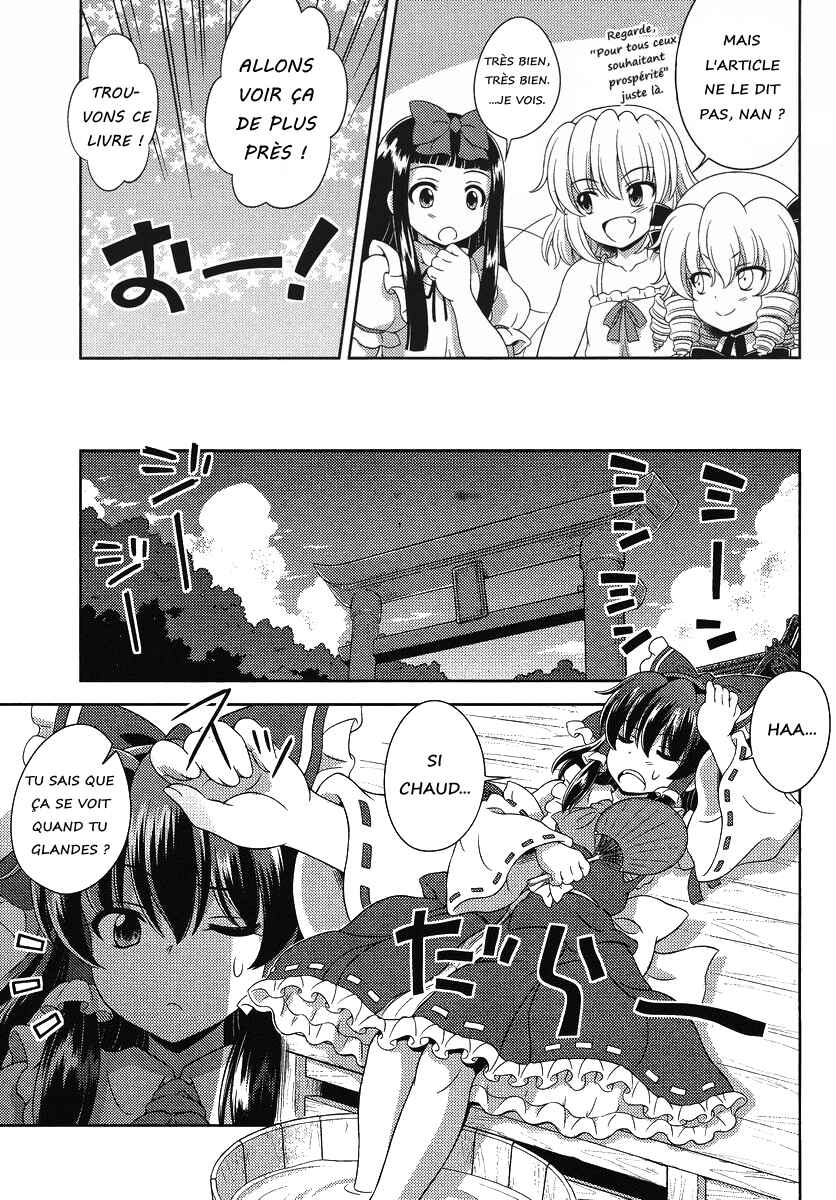 Touhou Sangetsusei ~ Oriental Sacred Place. Chapter 15 - Page 7