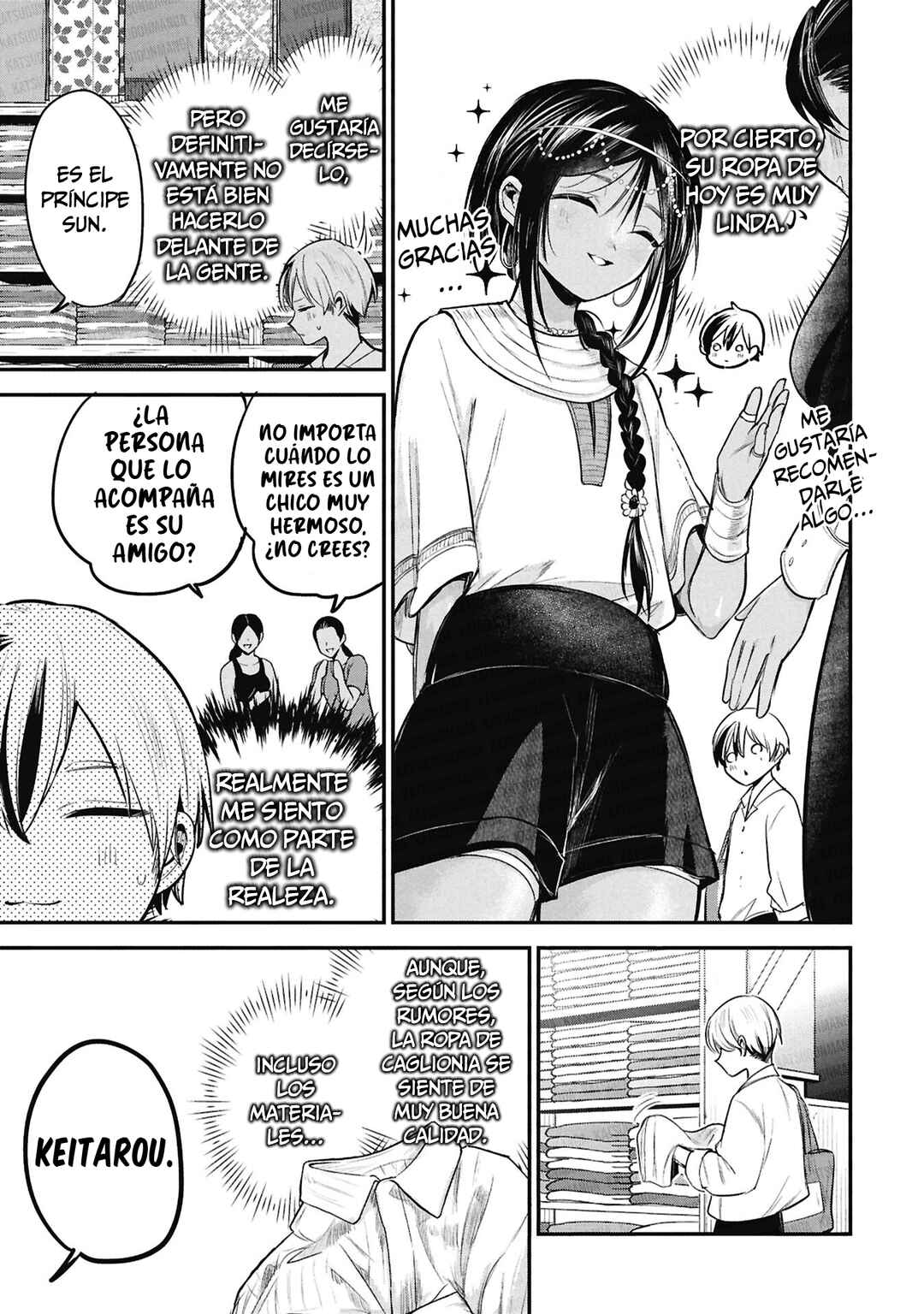 Sun-ouji wa Tsuma ni Naritai Chapter 8 - Page 4