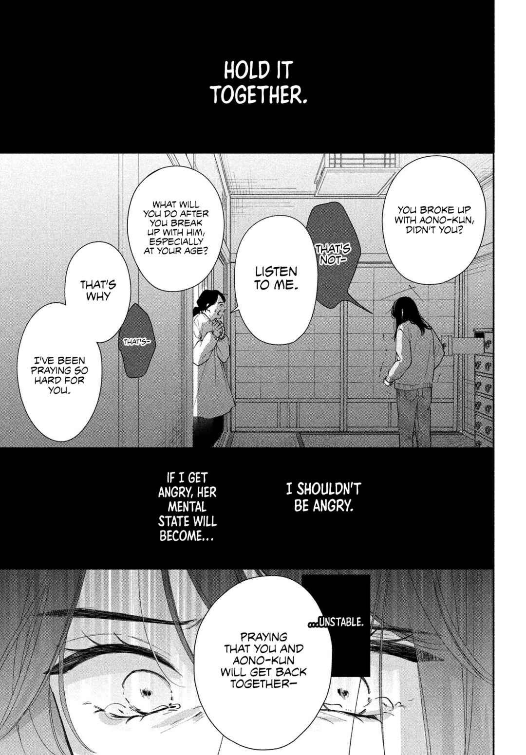 Nanji, Hoshi no Gotoku Chapter 7 - Page 17