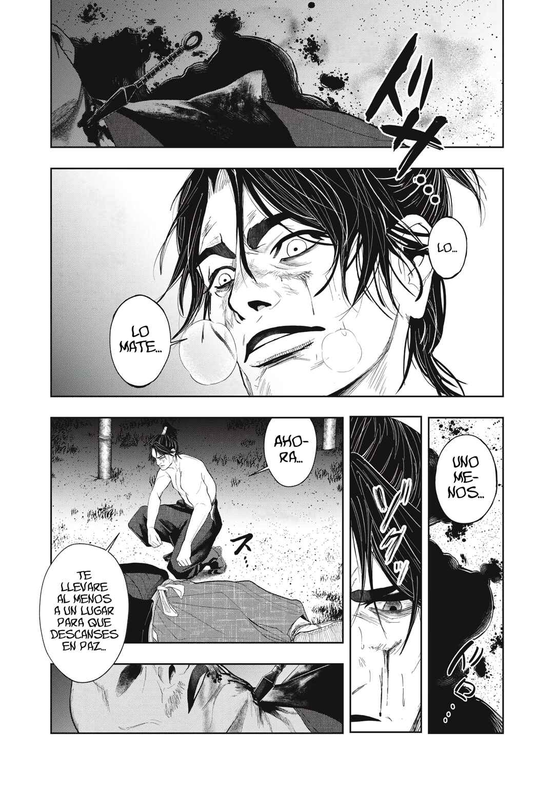 Assassin’s Creed Shadows: The Tale of Iga Chapter 7 - Page 4