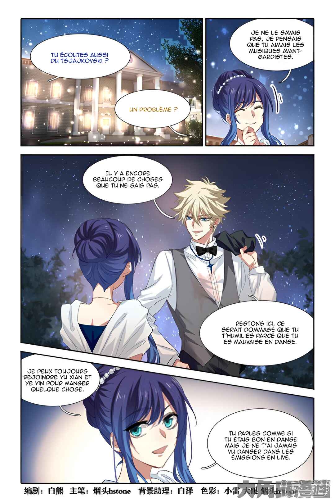 Star Dream Idol Project Chapter 177 - Page 2