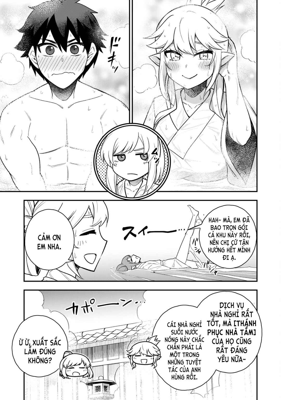 Saikin Haitta Shiro Madoushi ga Party Crusher de, Ore no Isekai Boukensha Seikatsu ga Houkai no Kiki na Ken ni Tsuite Chapter 16 - Page 11
