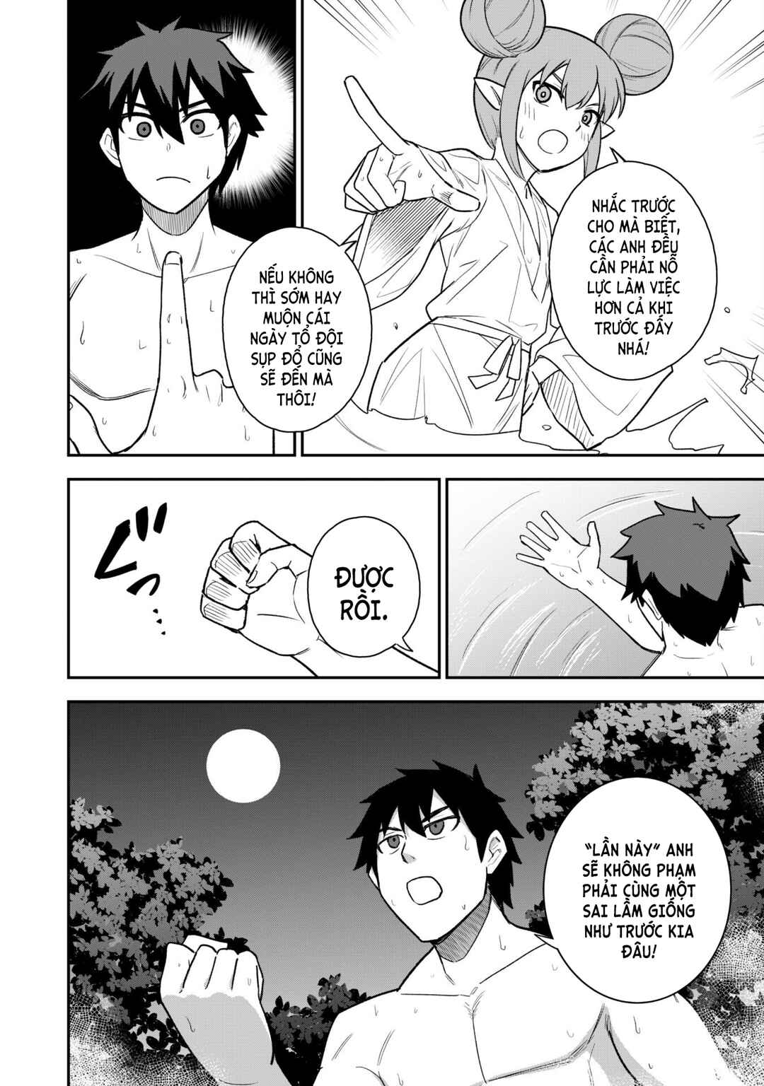 Saikin Haitta Shiro Madoushi ga Party Crusher de, Ore no Isekai Boukensha Seikatsu ga Houkai no Kiki na Ken ni Tsuite Chapter 16 - Page 18