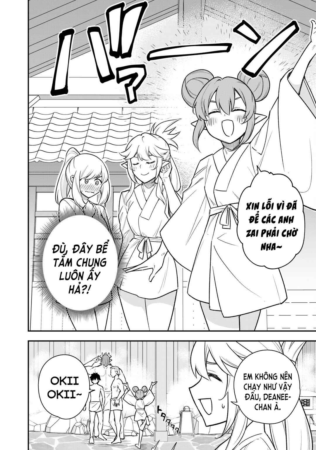 Saikin Haitta Shiro Madoushi ga Party Crusher de, Ore no Isekai Boukensha Seikatsu ga Houkai no Kiki na Ken ni Tsuite Chapter 16 - Page 4