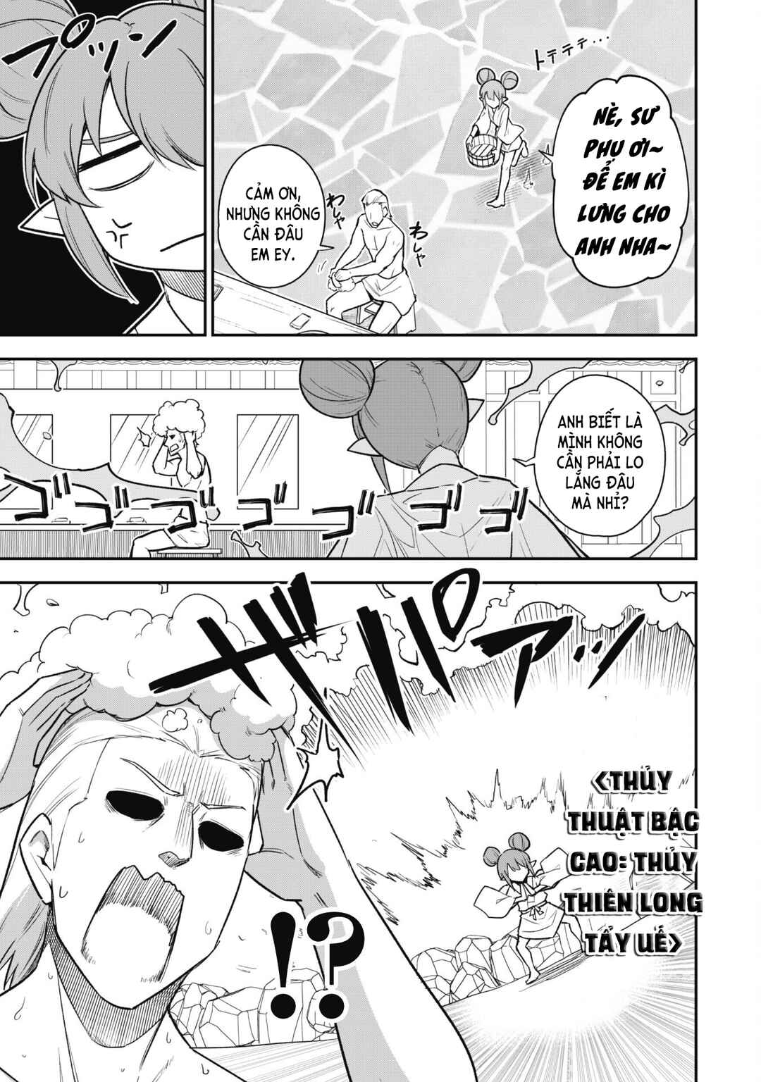 Saikin Haitta Shiro Madoushi ga Party Crusher de, Ore no Isekai Boukensha Seikatsu ga Houkai no Kiki na Ken ni Tsuite Chapter 16 - Page 7