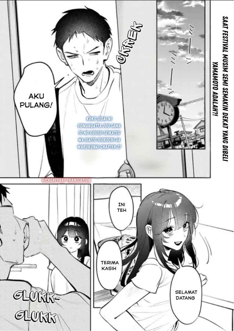 Koko Jidai ni Gomandatta Jou sama to no Dousei Seikatsu wa Igaito Igokochi ga Warukunai Chapter 27 - Page 2