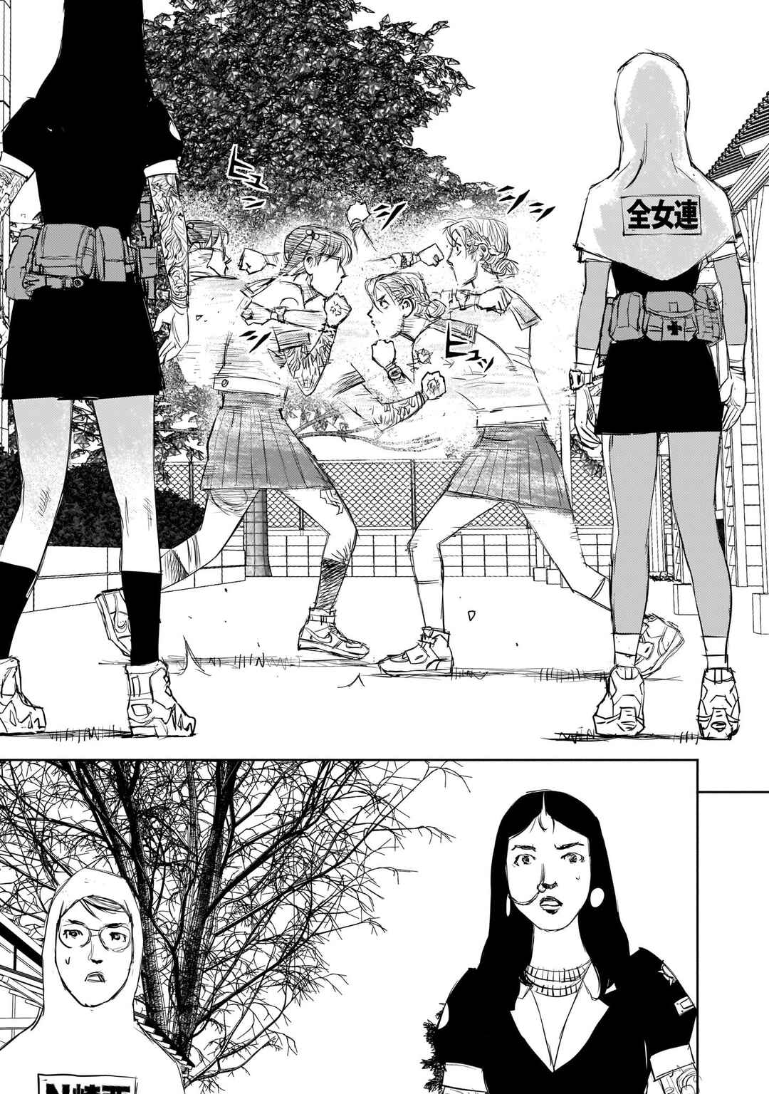 beautiful place Chapter 4 - Page 13
