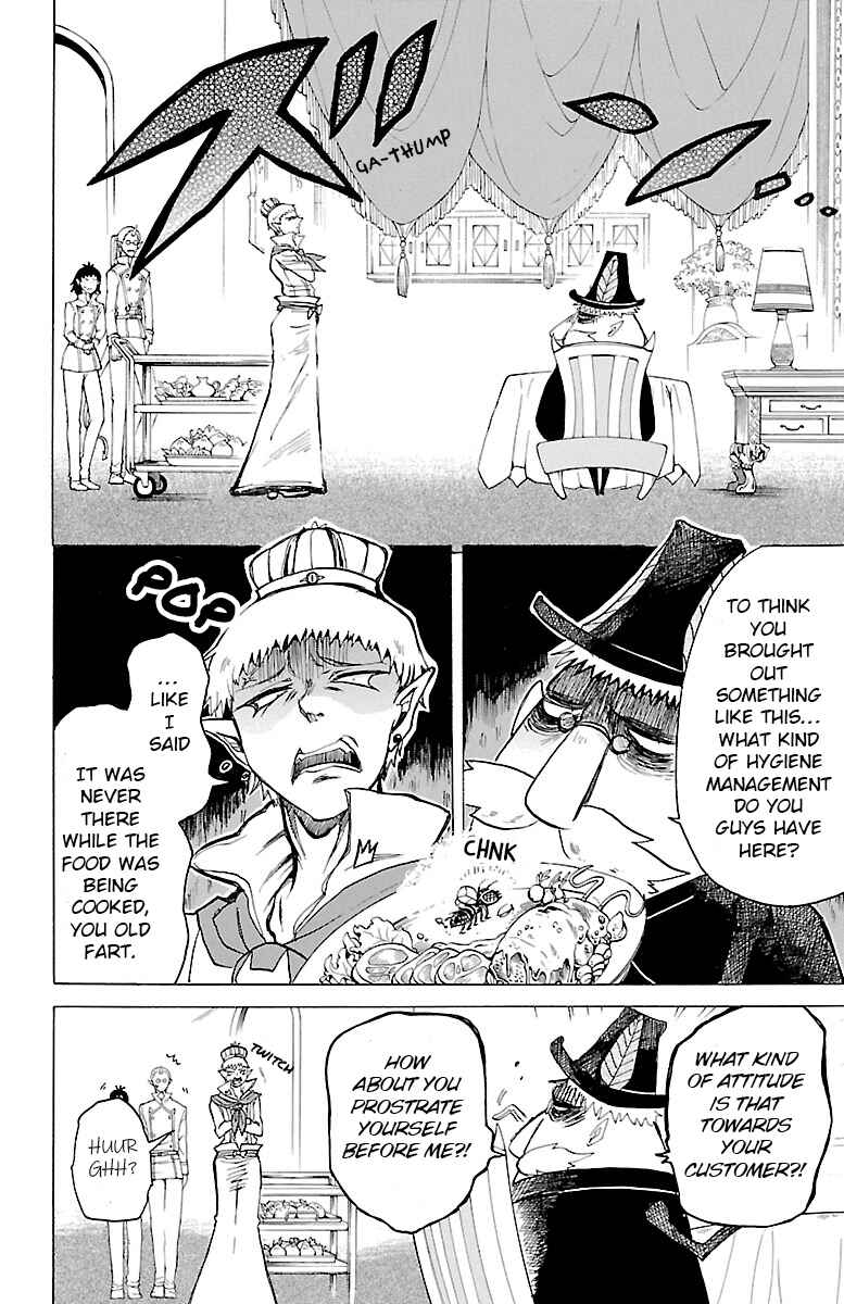 Hotel Helheim Chapter 6 - Page 20