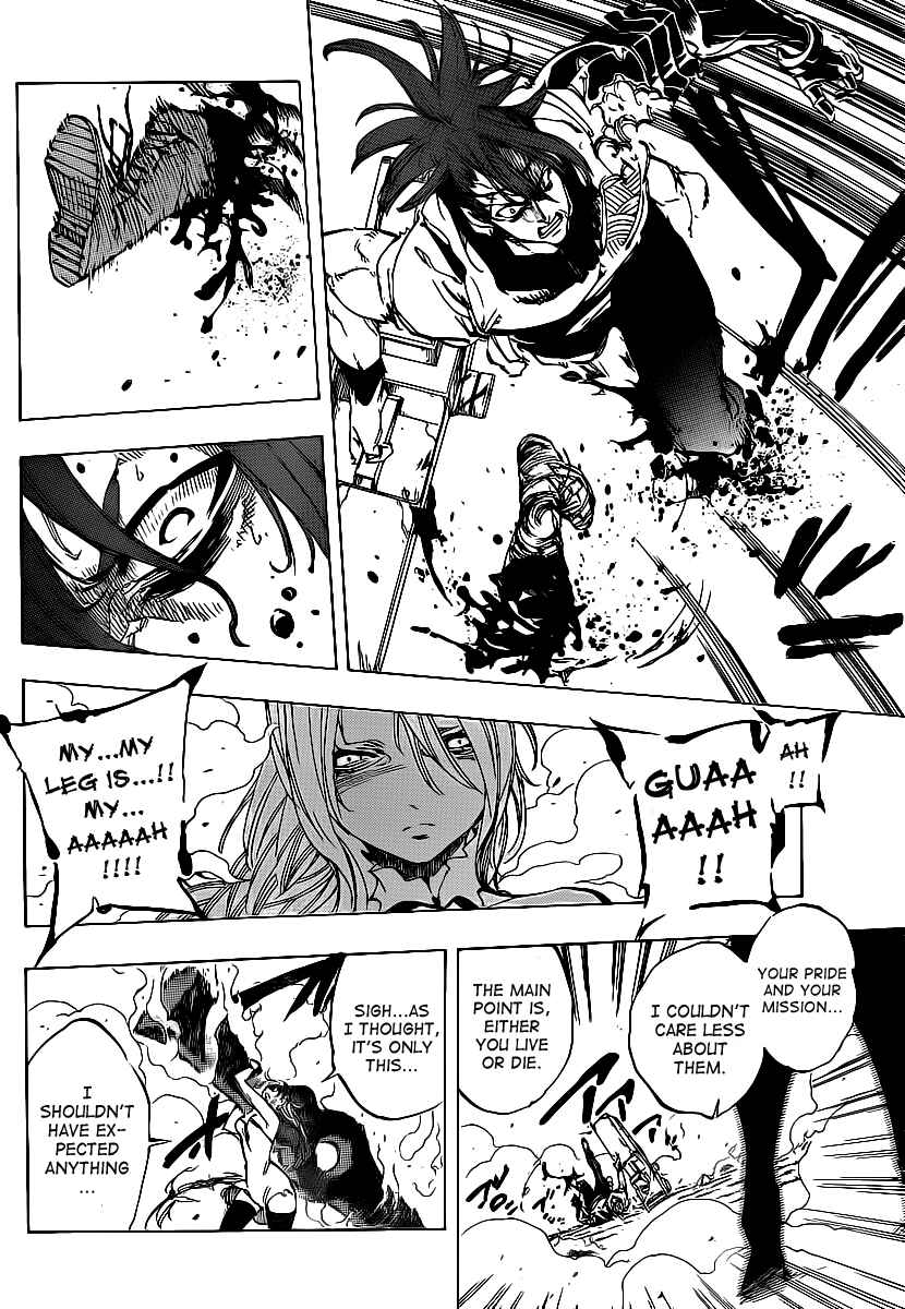 AR∀GO - London Shikei Tokushu Hanzai Sousakan Chapter 72 - Page 11