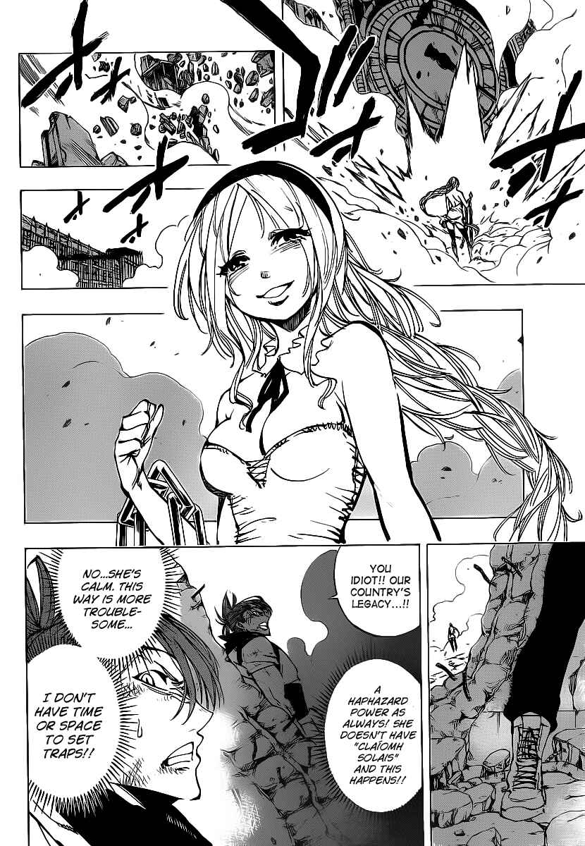 AR∀GO - London Shikei Tokushu Hanzai Sousakan Chapter 72 - Page 3