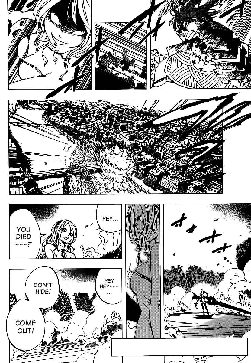 AR∀GO - London Shikei Tokushu Hanzai Sousakan Chapter 72 - Page 5