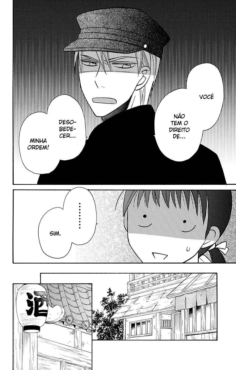 Tendou-ke Monogatari Chapter 7 - Page 17