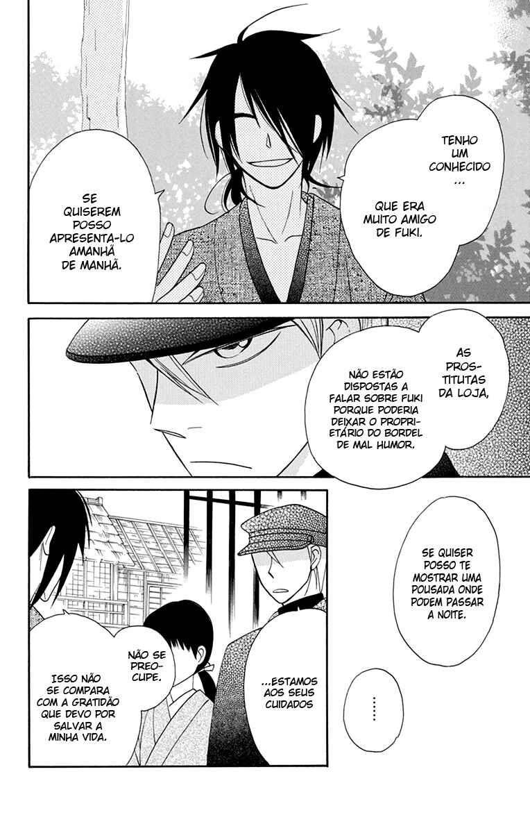 Tendou-ke Monogatari Chapter 7 - Page 25