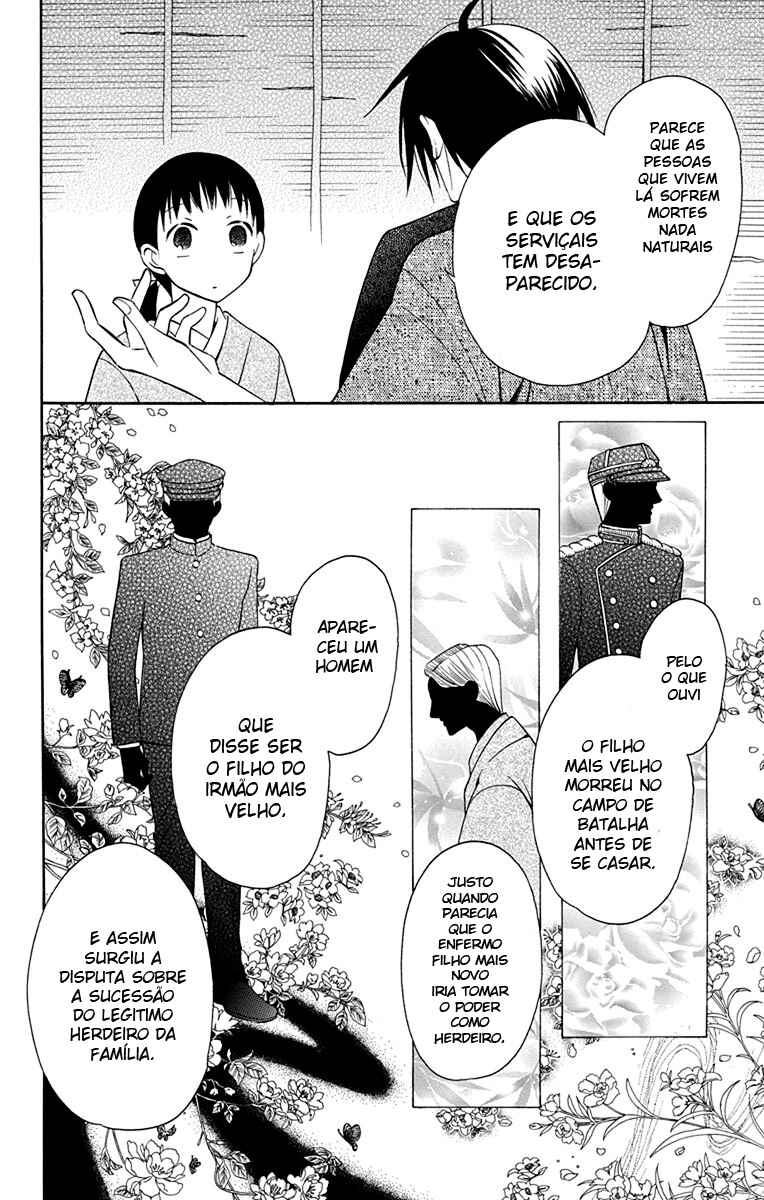 Tendou-ke Monogatari Chapter 7 - Page 27