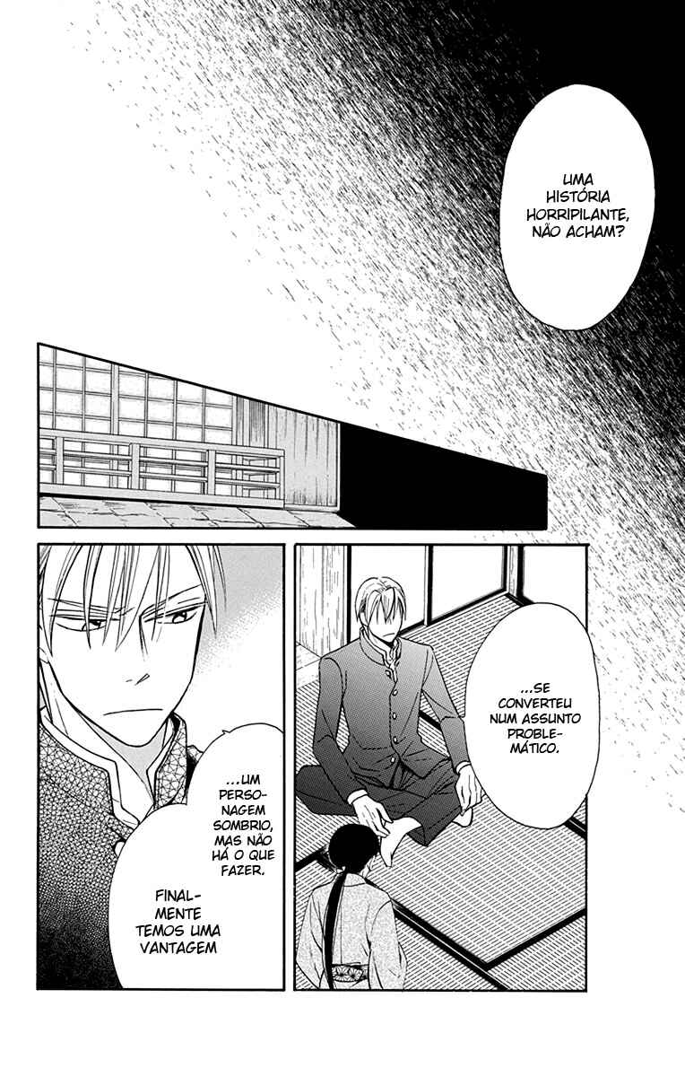Tendou-ke Monogatari Chapter 7 - Page 29