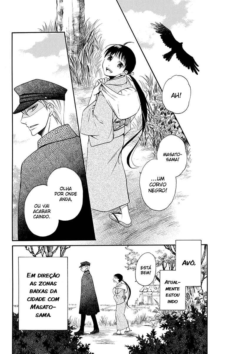 Tendou-ke Monogatari Chapter 7 - Page 3
