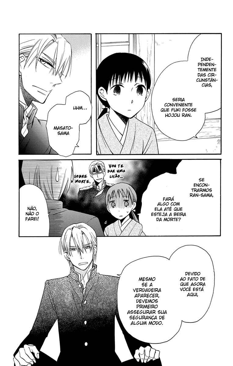 Tendou-ke Monogatari Chapter 7 - Page 30