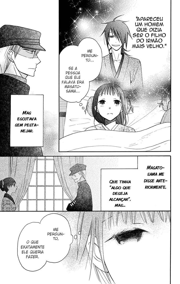 Tendou-ke Monogatari Chapter 7 - Page 38