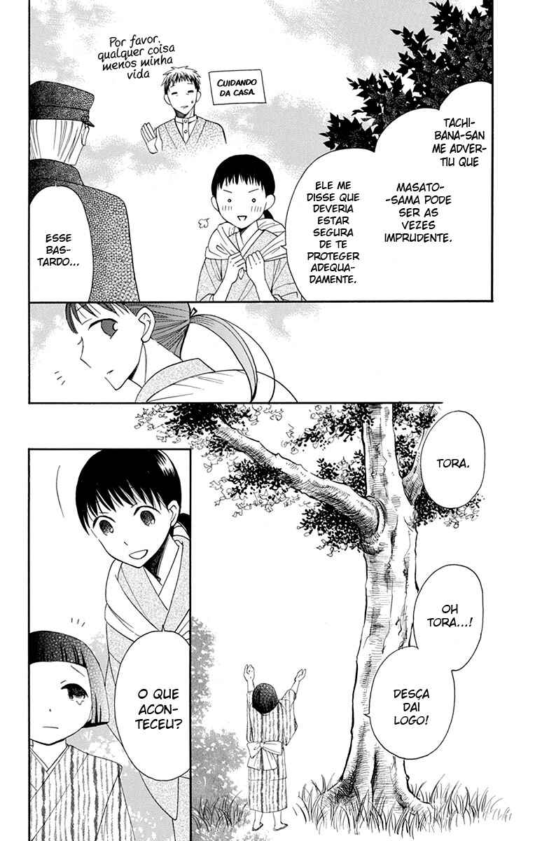 Tendou-ke Monogatari Chapter 7 - Page 5