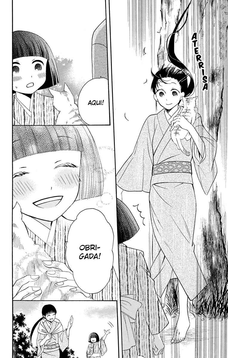 Tendou-ke Monogatari Chapter 7 - Page 7