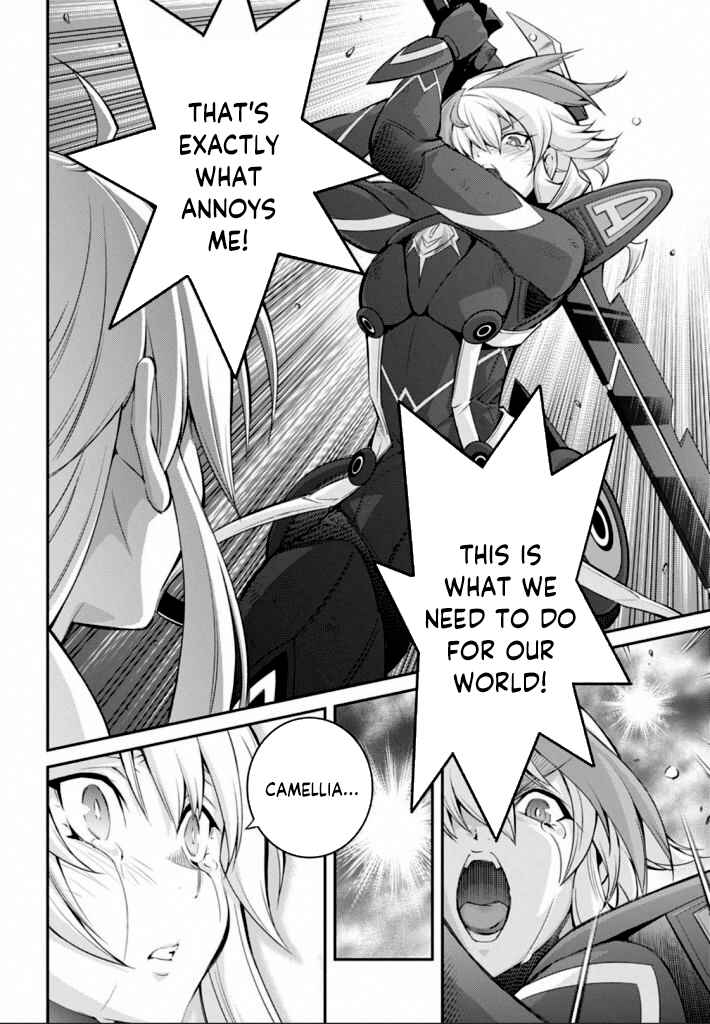 Yu☆Gi☆Oh! OCG STORIES Chapter 16 - Page 23