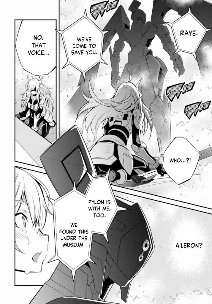 Yu☆Gi☆Oh! OCG STORIES Chapter 16 - Page 25