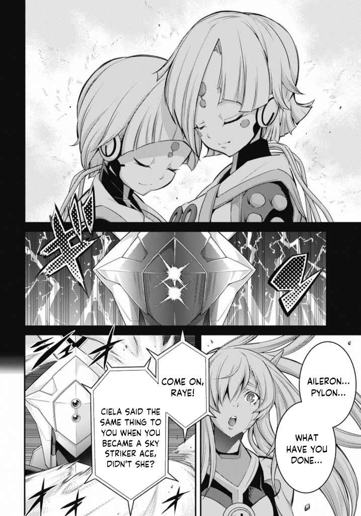 Yu☆Gi☆Oh! OCG STORIES Chapter 16 - Page 31