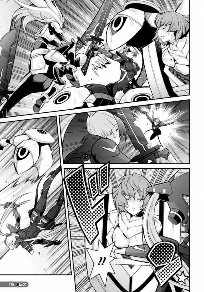 Yu☆Gi☆Oh! OCG STORIES Chapter 16 - Page 6