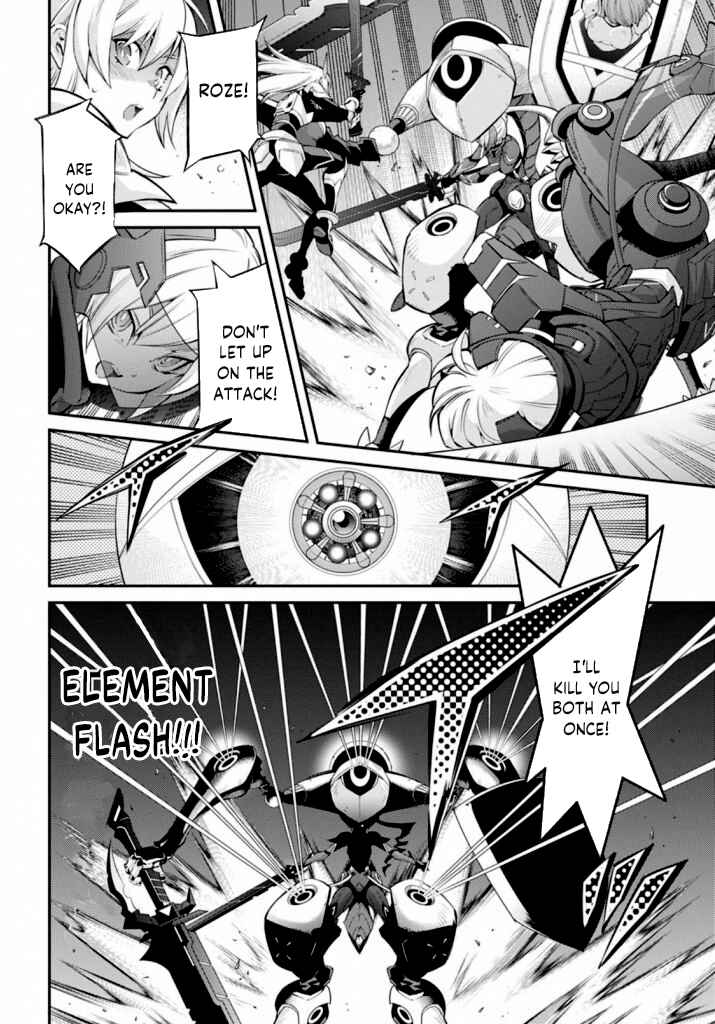Yu☆Gi☆Oh! OCG STORIES Chapter 16 - Page 7