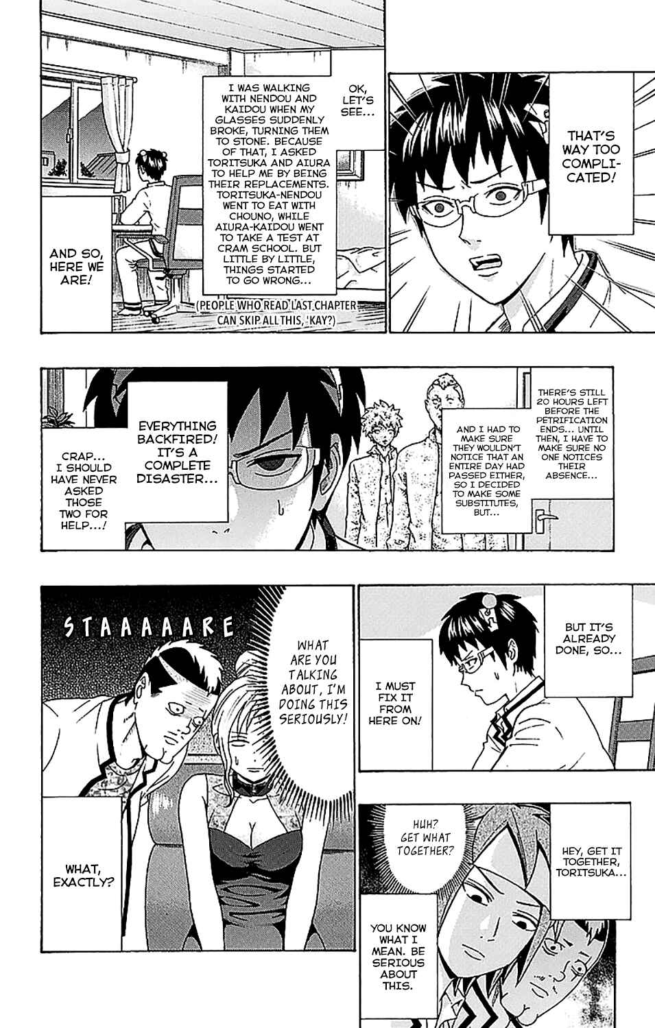 The Disastrous Life of Saiki K. Chapter 221 - Page 5