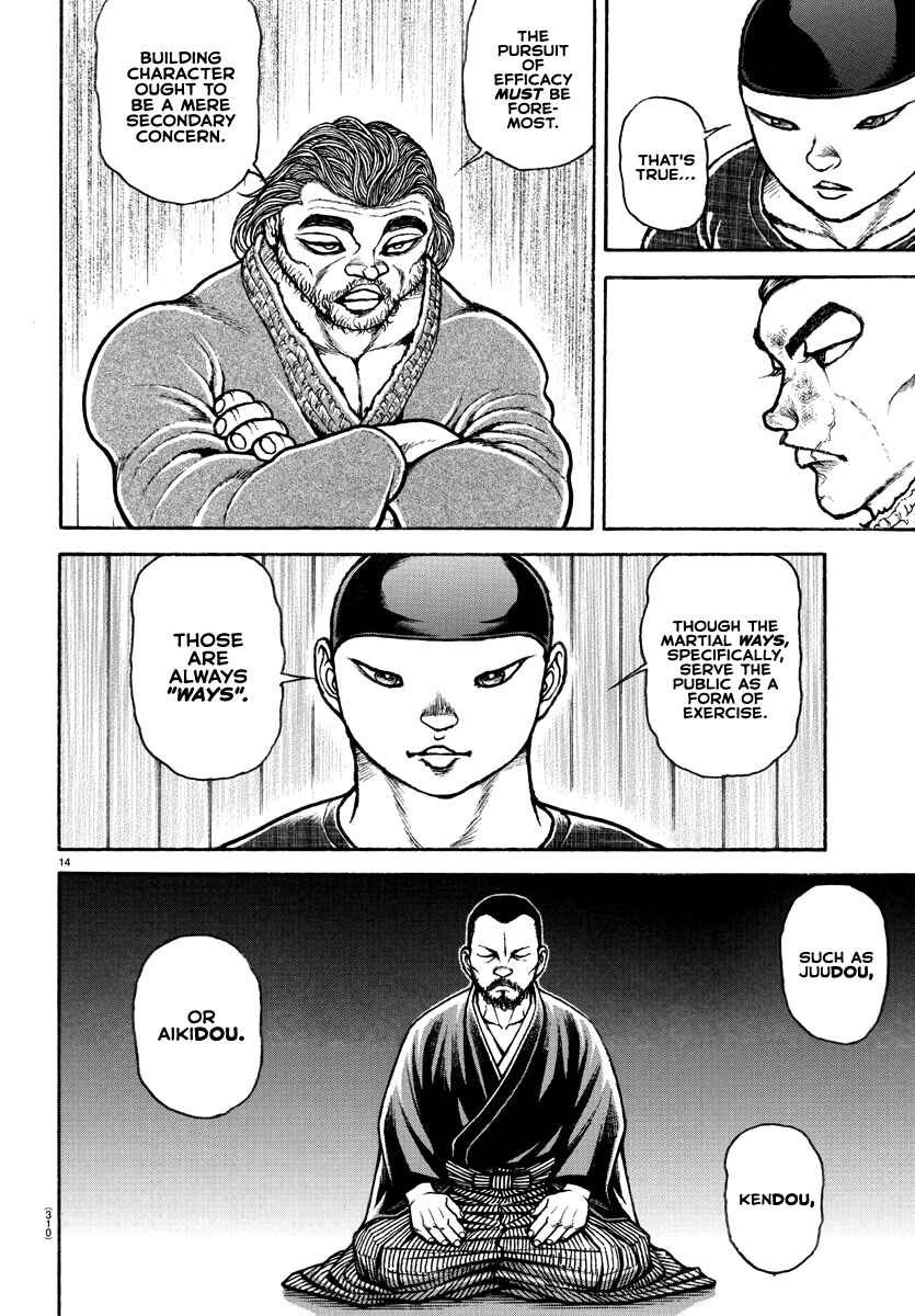 Bakidou Chapter 149 - Page 14
