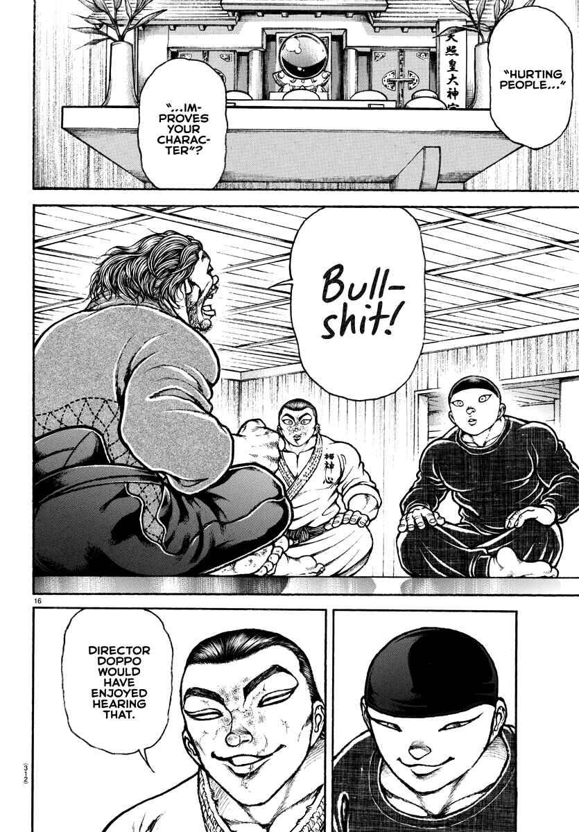 Bakidou Chapter 149 - Page 16