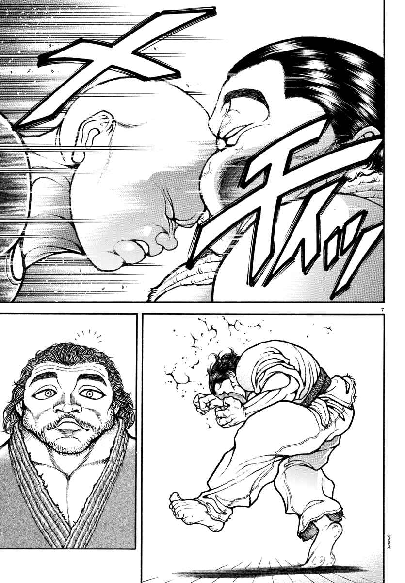 Bakidou Chapter 149 - Page 7