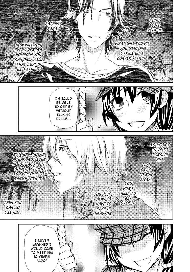 Hatenkou Yuugi Chapter 103 - Page 13