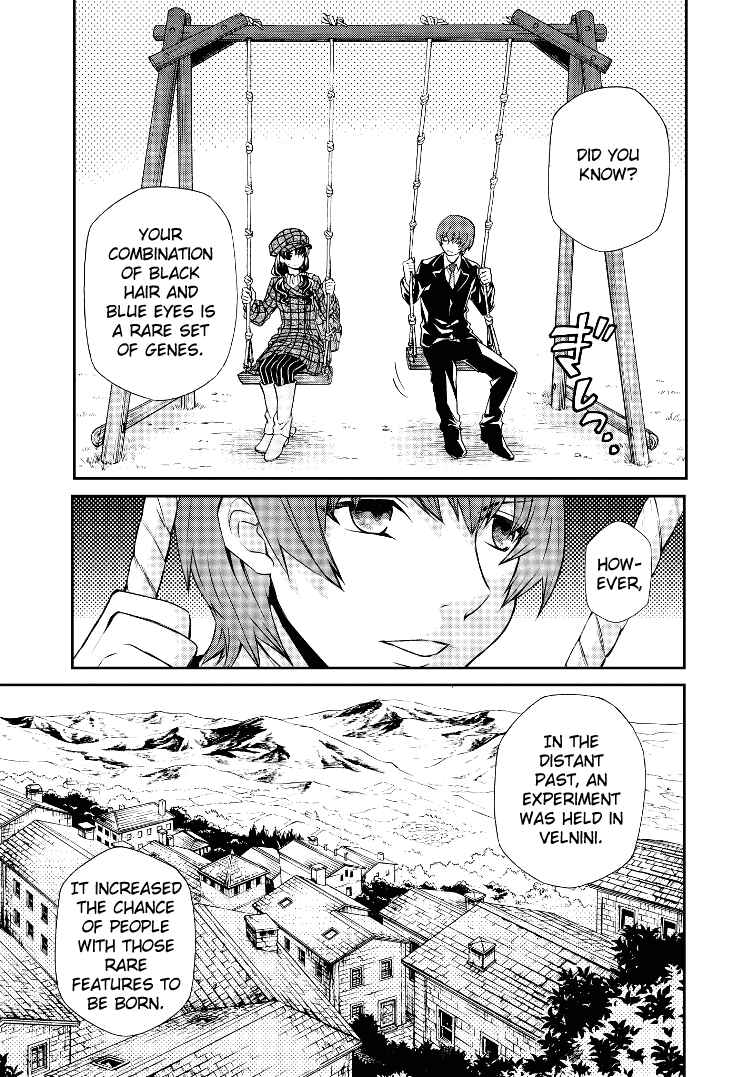 Hatenkou Yuugi Chapter 103 - Page 15
