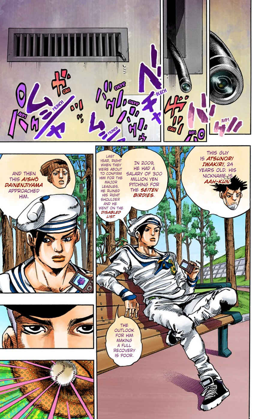 JoJo no Kimyou na Bouken: Part 8 - JoJolion Color-ban Chapter 50 - Page 20