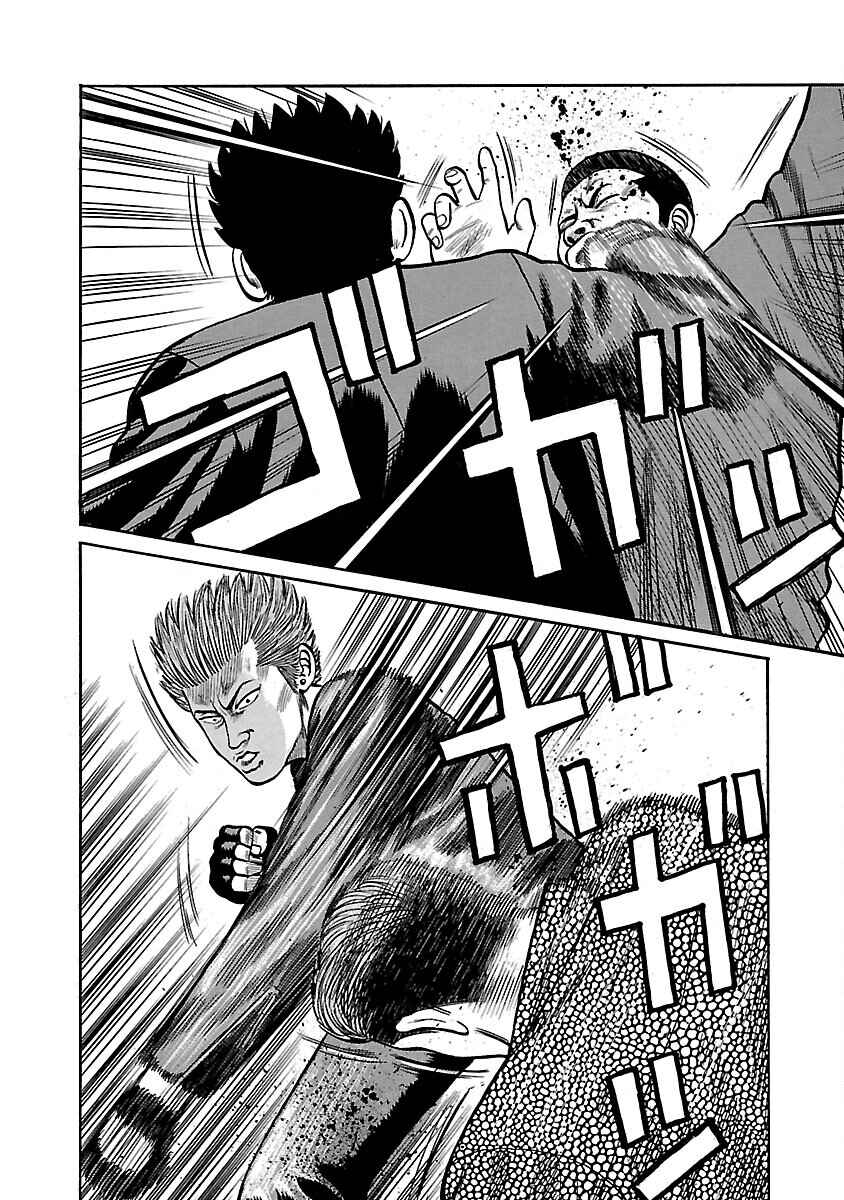 Shinsouban Crows Chapter 44 - Page 16