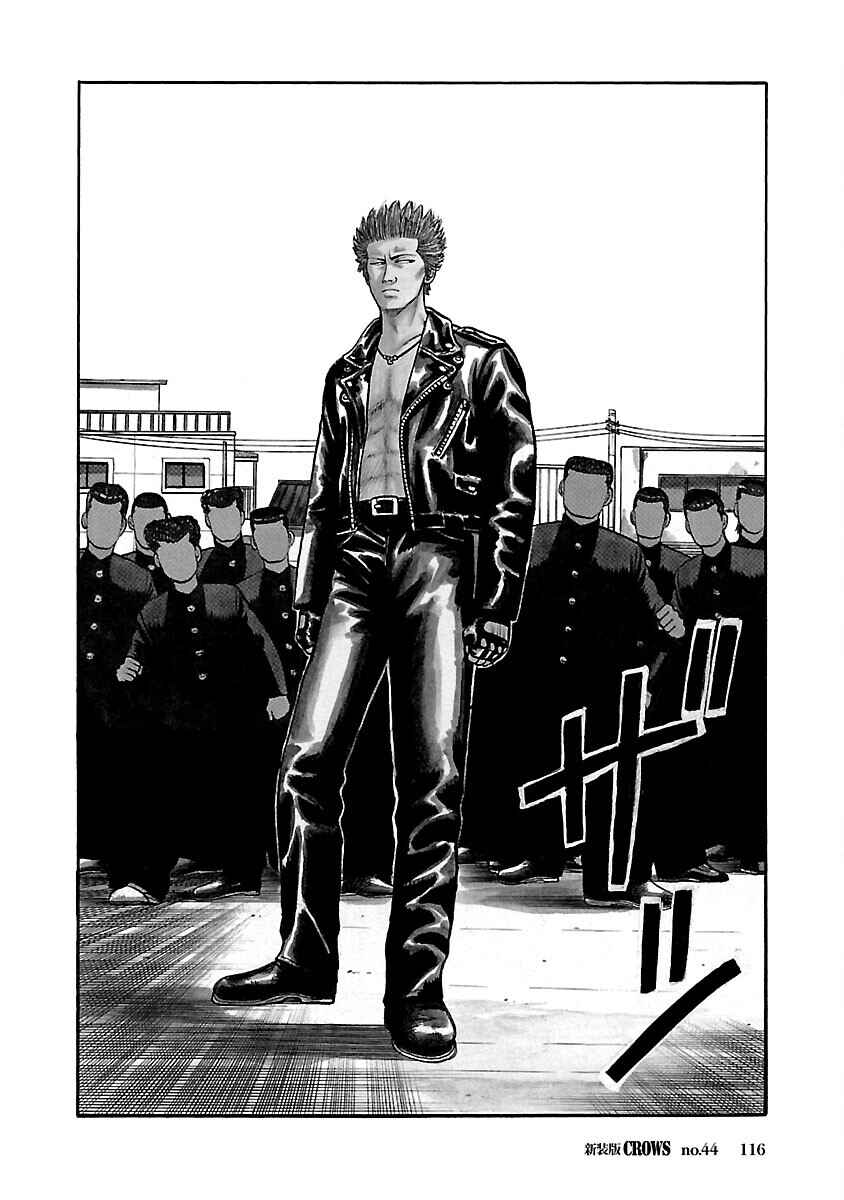 Shinsouban Crows Chapter 44 - Page 2